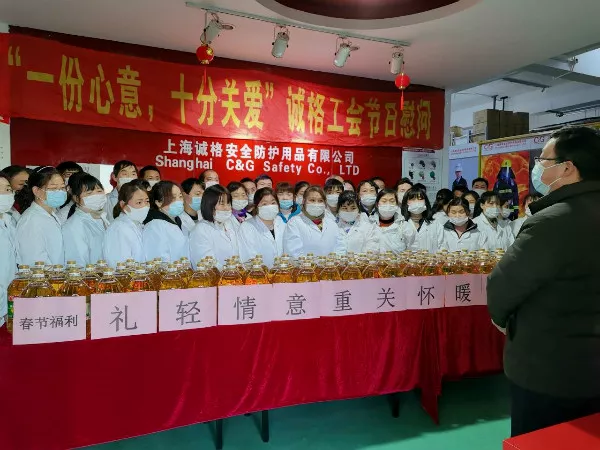 &ldquo;禮輕情意重 關(guān)懷暖人心&rdquo;誠(chéng)格工會(huì)春節(jié)工廠慰問