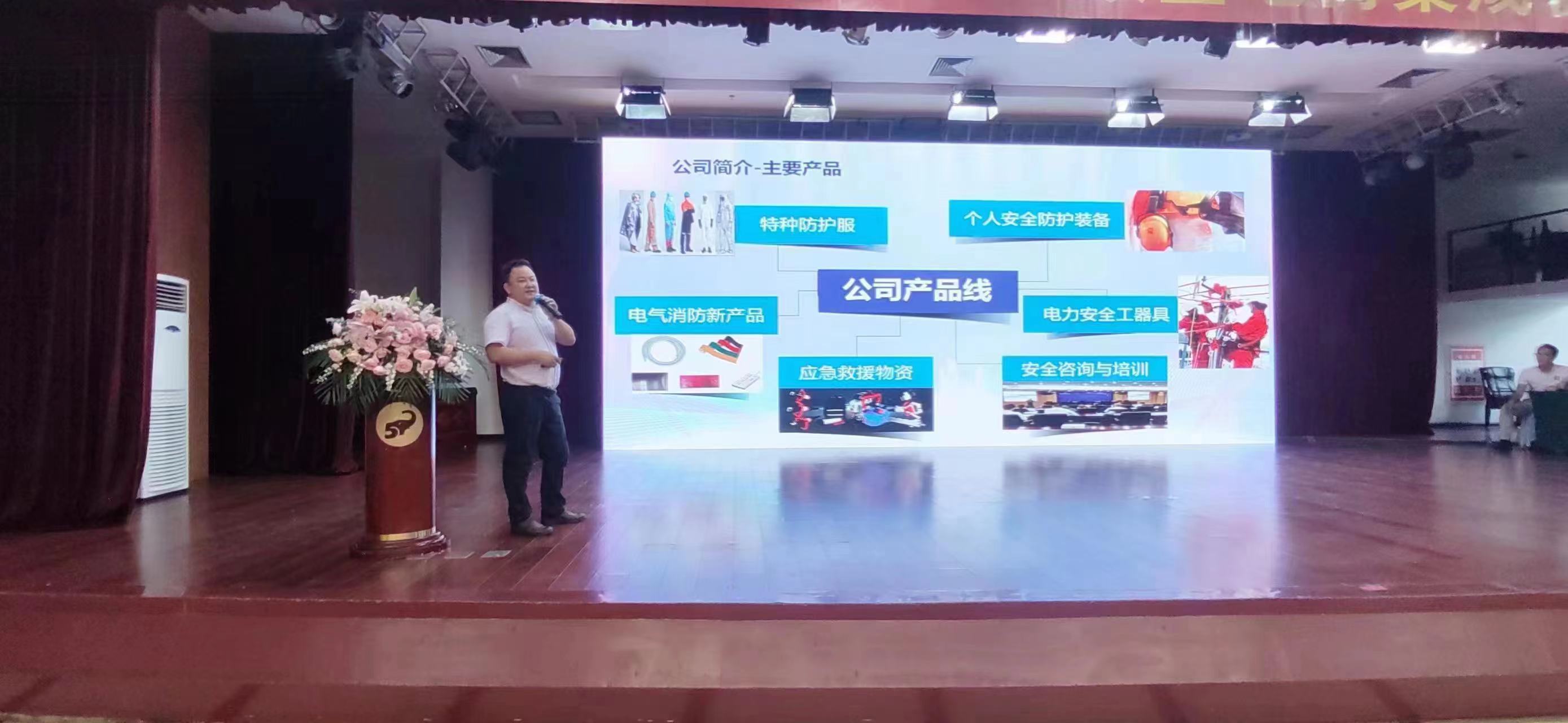 2022年國集采政企供應鏈解決方案發(fā)布會-3.jpg